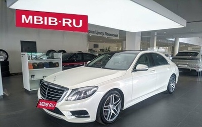 Mercedes-Benz S-Класс, 2016 год, 4 950 000 рублей, 1 фотография