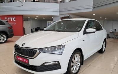 Skoda Rapid II, 2021 год, 1 490 000 рублей, 1 фотография