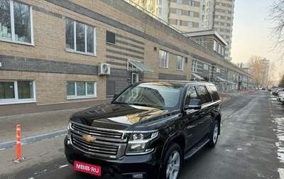 Chevrolet Tahoe IV, 2016 год, 2 750 000 рублей, 1 фотография