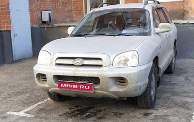 Hyundai Santa Fe Classic, 2010 год, 850 000 рублей, 1 фотография