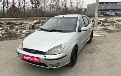 Ford Focus IV, 2003 год, 1 фотография