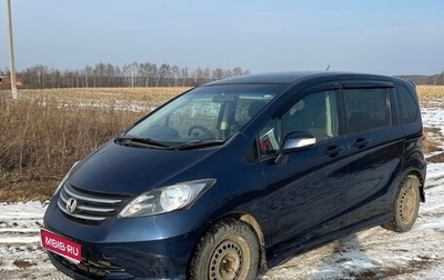 Honda Freed I, 2010 год, 1 300 000 рублей, 1 фотография