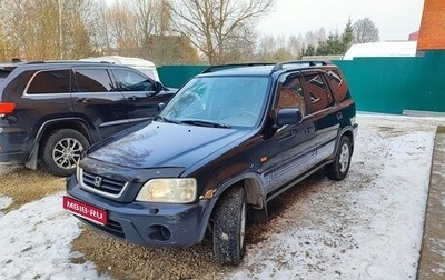 Honda CR-V IV, 2001 год, 550 000 рублей, 1 фотография