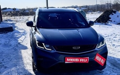 Geely Coolray I, 2021 год, 1 850 000 рублей, 1 фотография