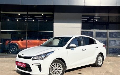 KIA Rio IV, 2020 год, 1 660 000 рублей, 1 фотография