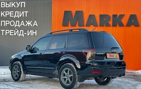 Subaru Forester, 2008 год, 1 099 000 рублей, 2 фотография