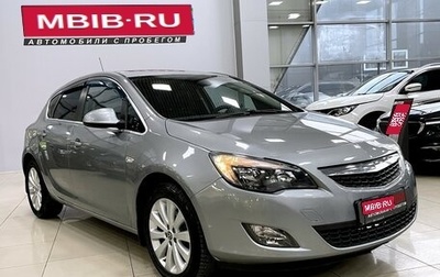 Opel Astra J, 2011 год, 687 000 рублей, 1 фотография