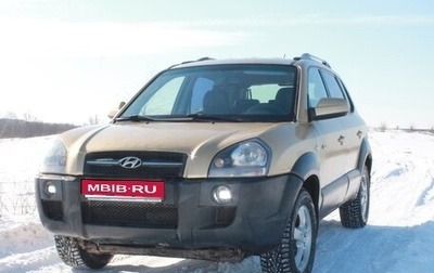 Hyundai Tucson III, 2005 год, 700 000 рублей, 1 фотография