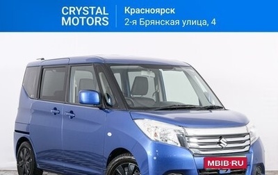 Suzuki Solio III, 2017 год, 1 039 000 рублей, 1 фотография