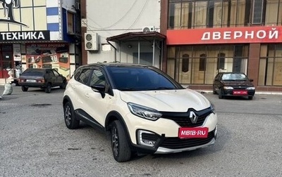 Renault Kaptur I рестайлинг, 2017 год, 1 450 000 рублей, 1 фотография