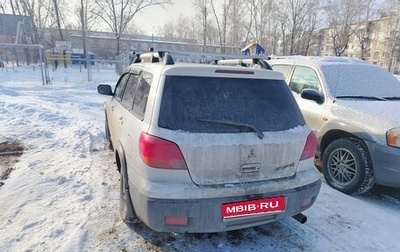 Mitsubishi Outlander III рестайлинг 3, 2003 год, 720 000 рублей, 1 фотография