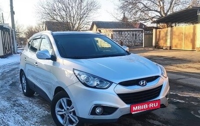 Hyundai ix35 I рестайлинг, 2012 год, 1 380 000 рублей, 1 фотография