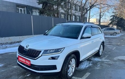 Skoda Kodiaq I, 2020 год, 2 429 000 рублей, 1 фотография