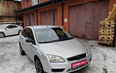 Ford Focus II рестайлинг, 2006 год, 410 000 рублей, 1 фотография