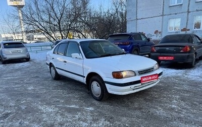 Toyota Corsa, 1997 год, 188 000 рублей, 1 фотография