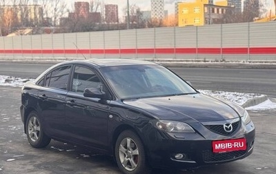 Mazda 3, 2006 год, 580 000 рублей, 1 фотография