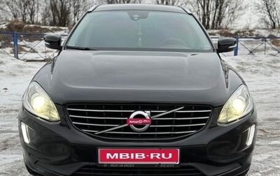 Volvo XC60 II, 2015 год, 2 350 000 рублей, 1 фотография