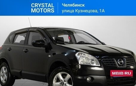 Nissan Qashqai, 2008 год, 779 000 рублей, 2 фотография