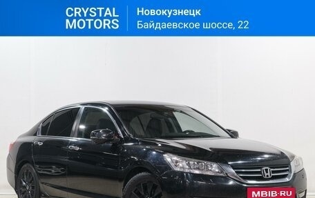 Honda Accord IX рестайлинг, 2013 год, 1 769 000 рублей, 2 фотография