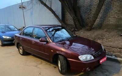 KIA Spectra II (LD), 2008 год, 305 000 рублей, 1 фотография