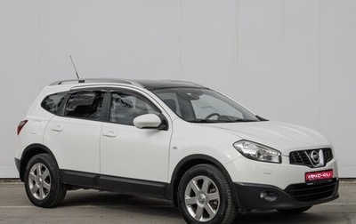 Nissan Qashqai+2 I, 2011 год, 1 419 000 рублей, 1 фотография