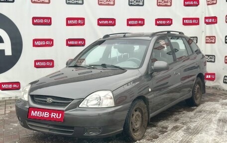 KIA Rio II, 2004 год, 319 900 рублей, 1 фотография