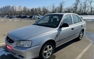 Hyundai Accent II, 2005 год, 530 000 рублей, 1 фотография