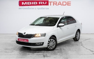 Skoda Rapid I, 2018 год, 1 289 000 рублей, 1 фотография