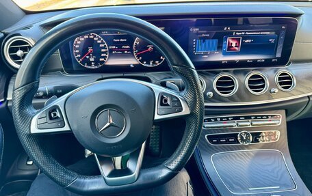 Mercedes-Benz E-Класс, 2017 год, 3 190 000 рублей, 11 фотография