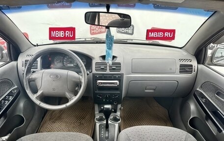 KIA Rio II, 2004 год, 319 900 рублей, 8 фотография