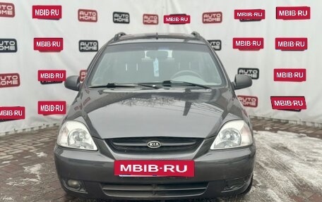 KIA Rio II, 2004 год, 319 900 рублей, 2 фотография