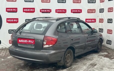 KIA Rio II, 2004 год, 319 900 рублей, 6 фотография