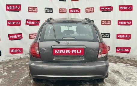 KIA Rio II, 2004 год, 319 900 рублей, 5 фотография