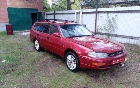 Toyota Camry, 1992 год, 210 000 рублей, 1 фотография