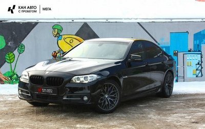 BMW 5 серия, 2016 год, 2 184 000 рублей, 1 фотография