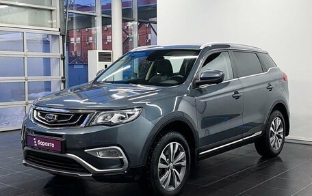 Geely Atlas I, 2021 год, 2 049 000 рублей, 2 фотография