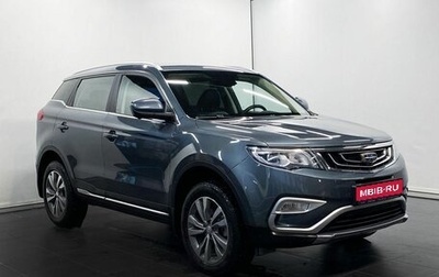 Geely Atlas I, 2021 год, 2 049 000 рублей, 1 фотография