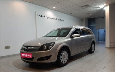 Opel Astra H, 2011 год, 670 000 рублей, 1 фотография