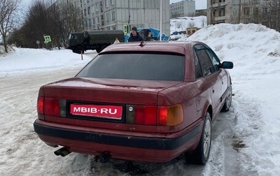 Audi 100, 1990 год, 300 000 рублей, 1 фотография