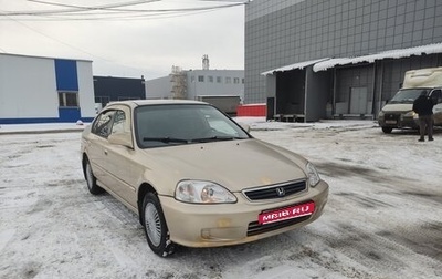 Honda Civic VII, 2000 год, 275 000 рублей, 1 фотография