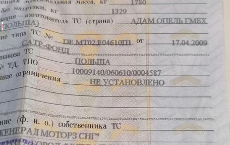 Opel Astra H, 2010 год, 750 000 рублей, 11 фотография