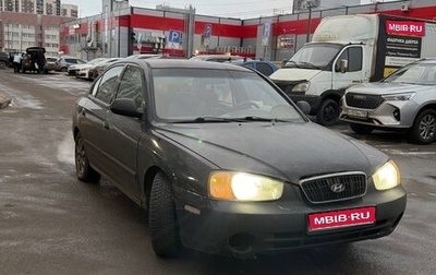 Hyundai Elantra III, 2001 год, 164 000 рублей, 1 фотография