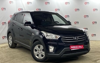 Hyundai Creta I рестайлинг, 2016 год, 1 499 000 рублей, 1 фотография