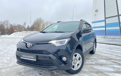 Toyota RAV4, 2019 год, 2 399 000 рублей, 1 фотография