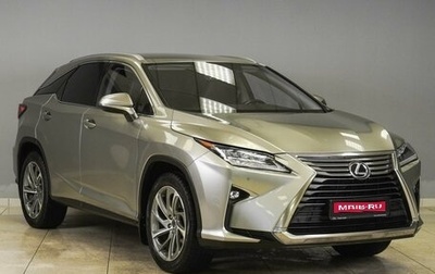 Lexus RX IV рестайлинг, 2017 год, 4 399 000 рублей, 1 фотография