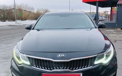 KIA Optima IV, 2019 год, 1 400 000 рублей, 1 фотография