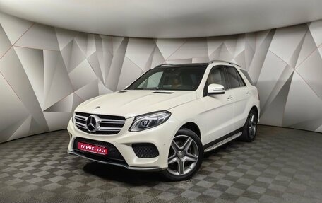 Mercedes-Benz GLE, 2016 год, 3 930 000 рублей, 1 фотография