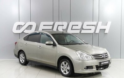 Nissan Almera, 2014 год, 549 000 рублей, 1 фотография