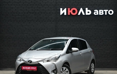 Toyota Vitz, 2019 год, 1 250 000 рублей, 1 фотография