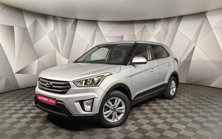 Hyundai Creta I рестайлинг, 2018 год, 1 379 000 рублей, 1 фотография